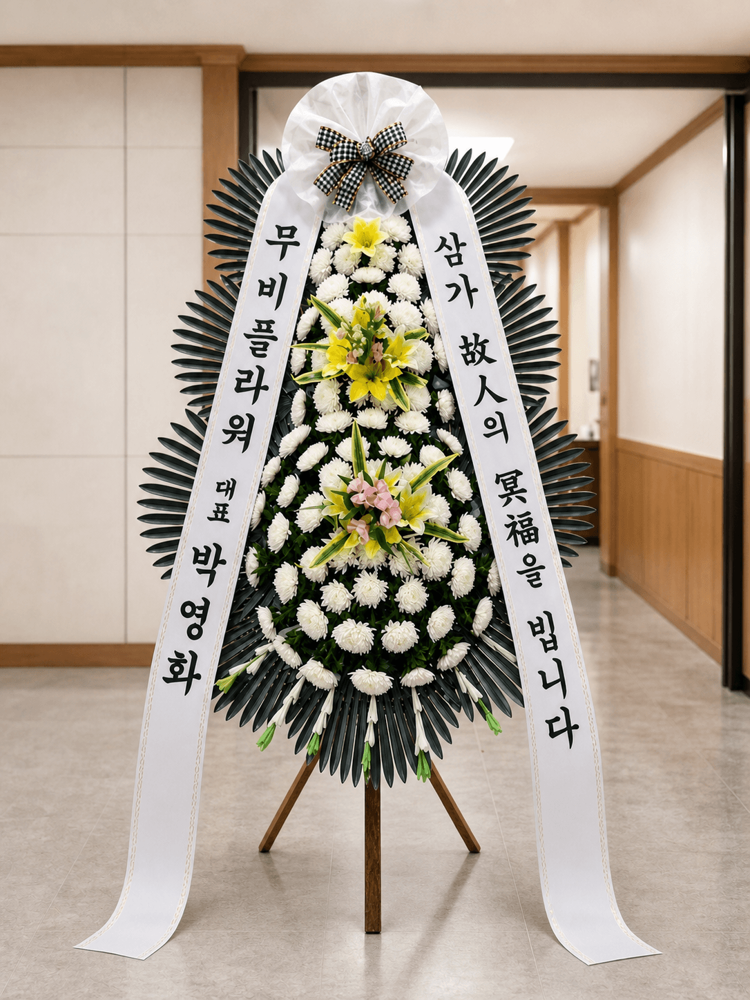 근조화환